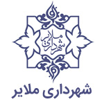 malayer-Municipality